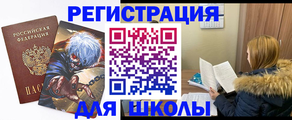 временная регистрация собственник в Можайске